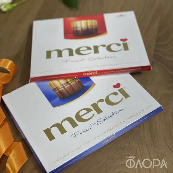 Конфеты ассорти Merci, 250 г.