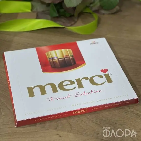 Конфеты ассорти Merci, 250 г.