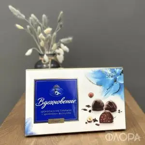 Конфеты Вдохновение, 180 г